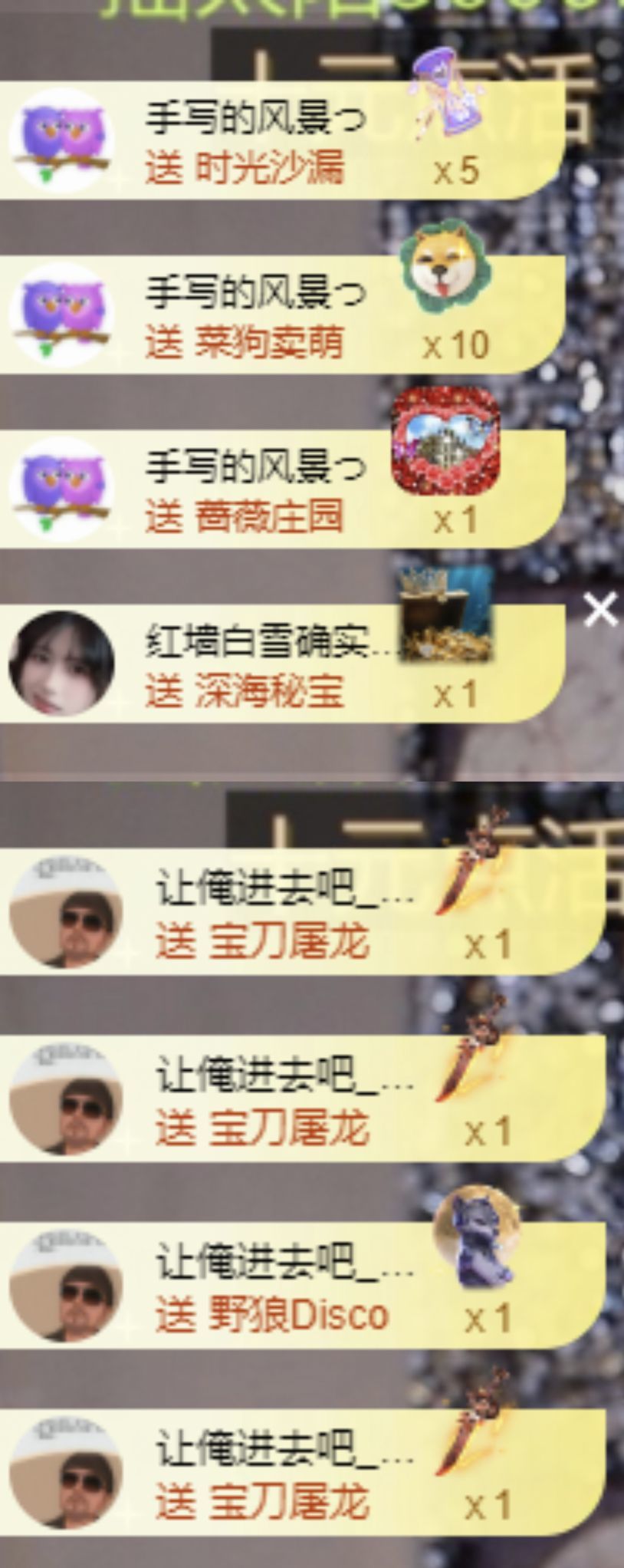 冉冉🍀好运来！的图片