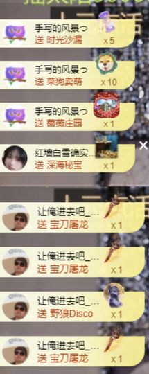 冉冉🍀好运来！的图片