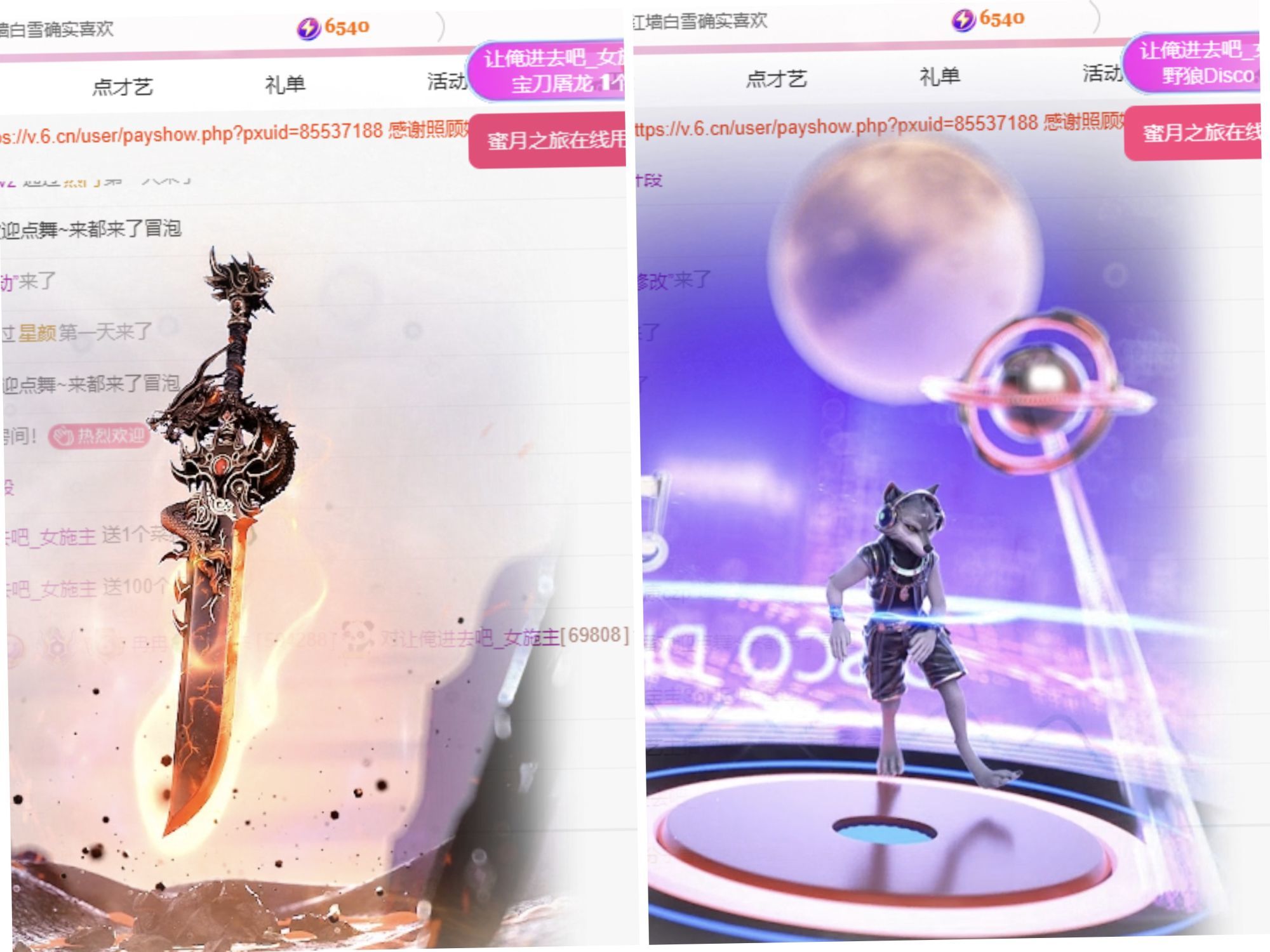 冉冉🍀好运来！的图片