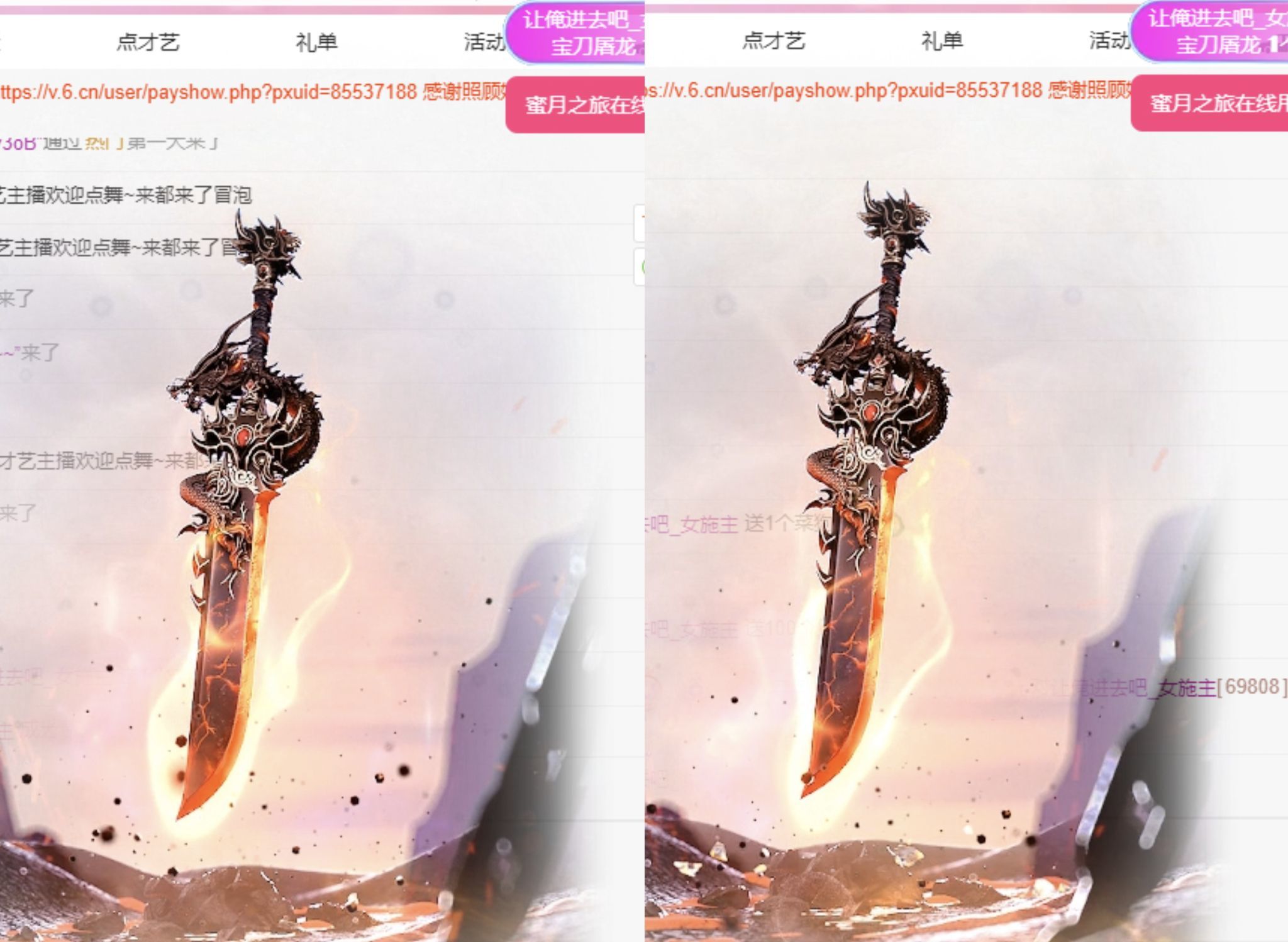 冉冉🍀好运来！的图片