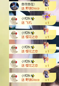 林晓晓🌸主播照片