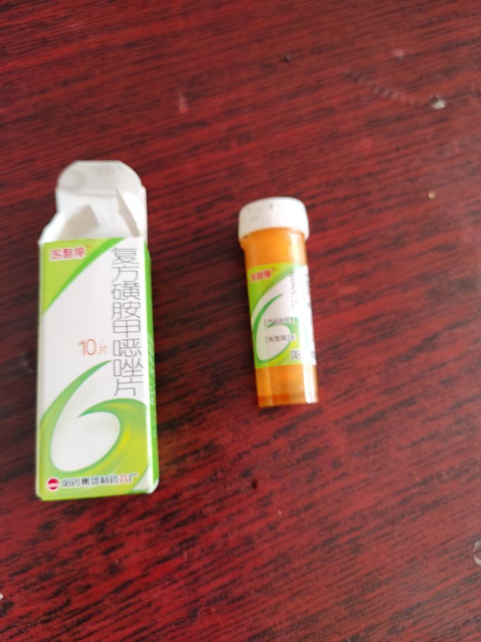 天王盖地虎虎044主播图片