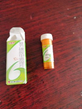 天王盖地虎虎044的图片