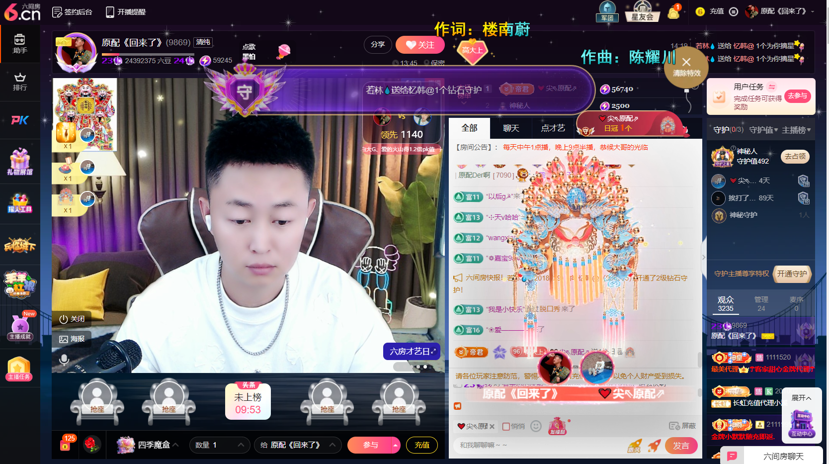 原配《回来了》的图片