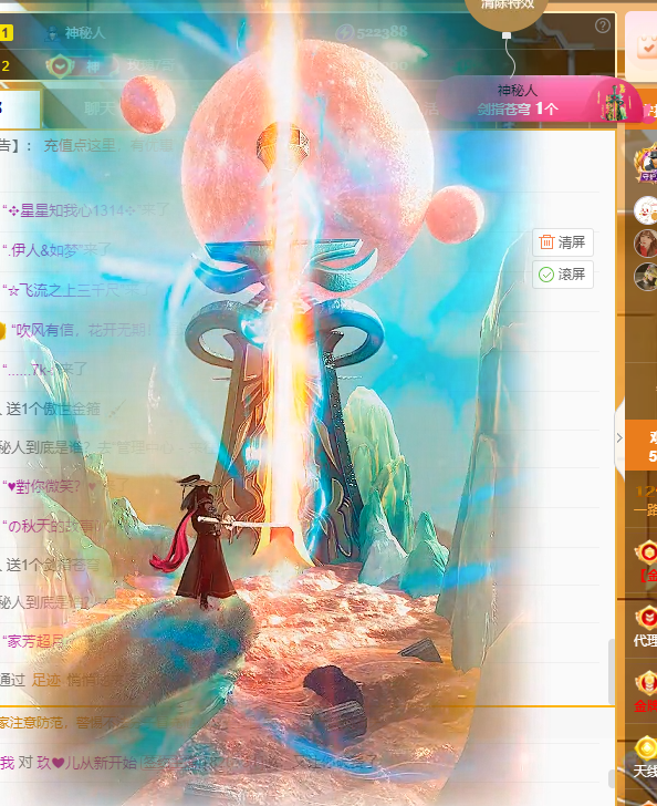 阿澤恭賀路過哥帝君主播圖片