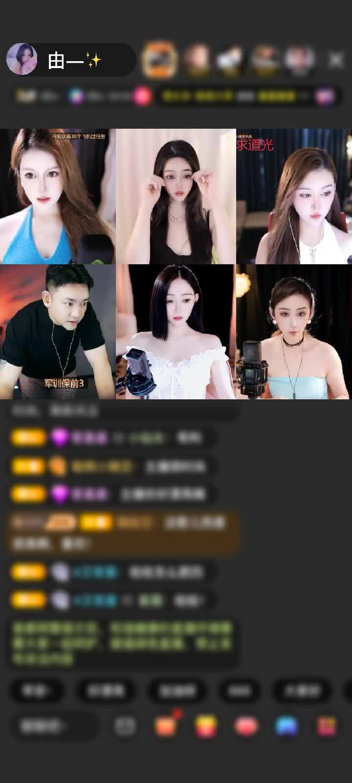 感谢神秘人赠送神兽青龙1个