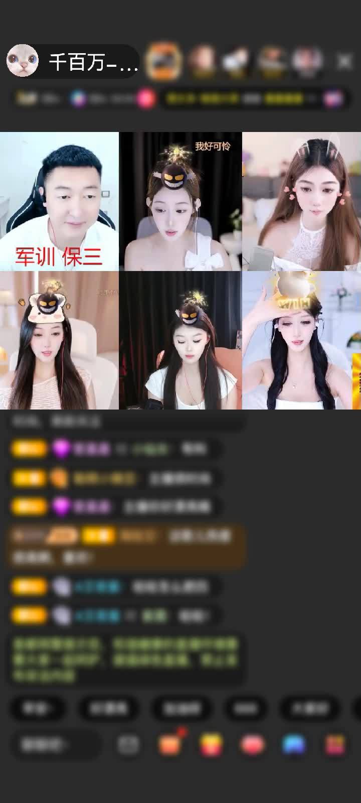 感谢King♠️赠送神兽青龙1个