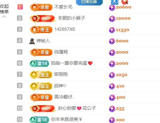 晟涵🎶唱歌主播主播图片