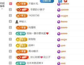 晟涵🎶唱歌主播的图片