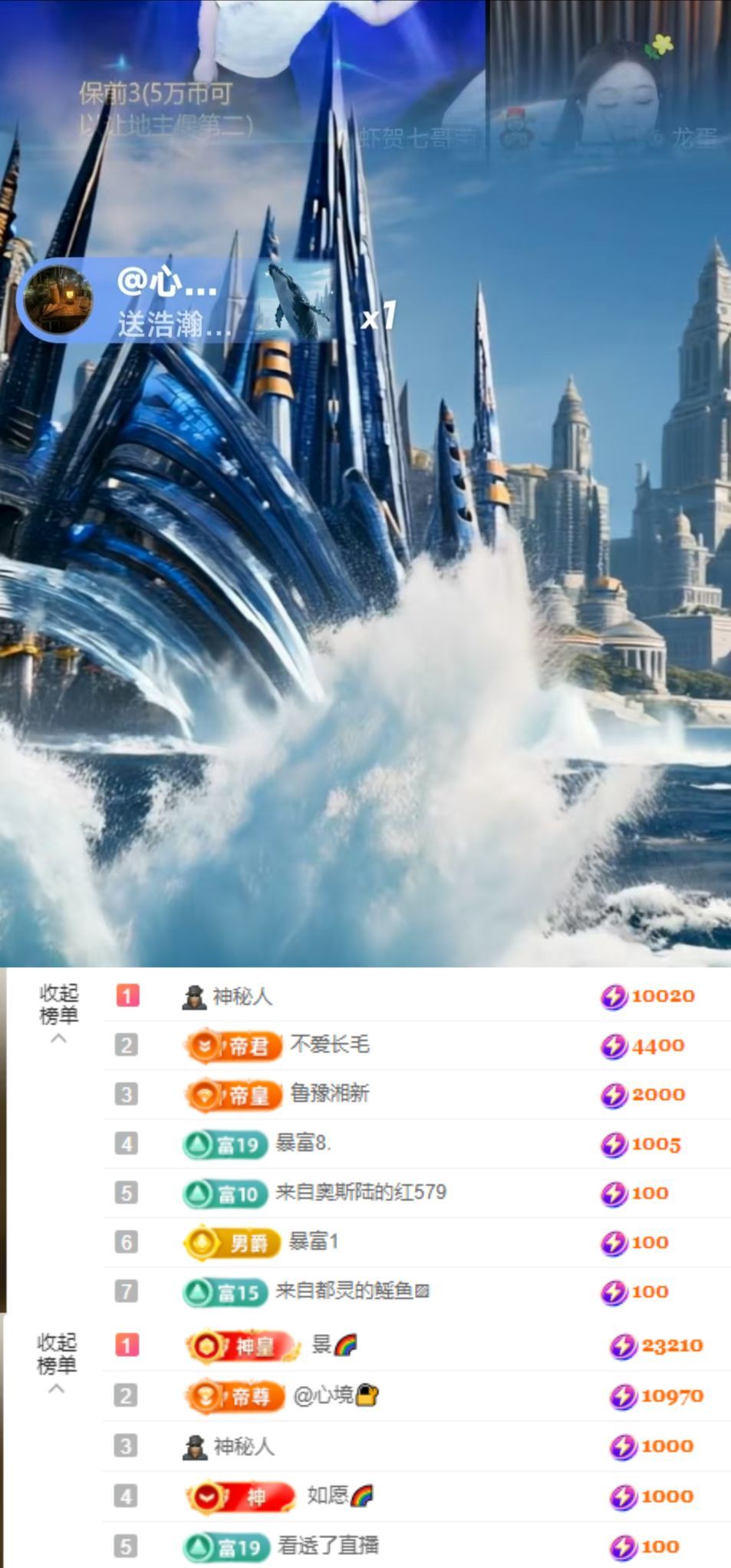 念念不忘🌈好运连连主播照片
