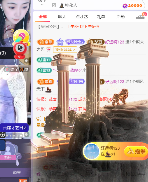 ♚~小巴豆~贪财好色的图片