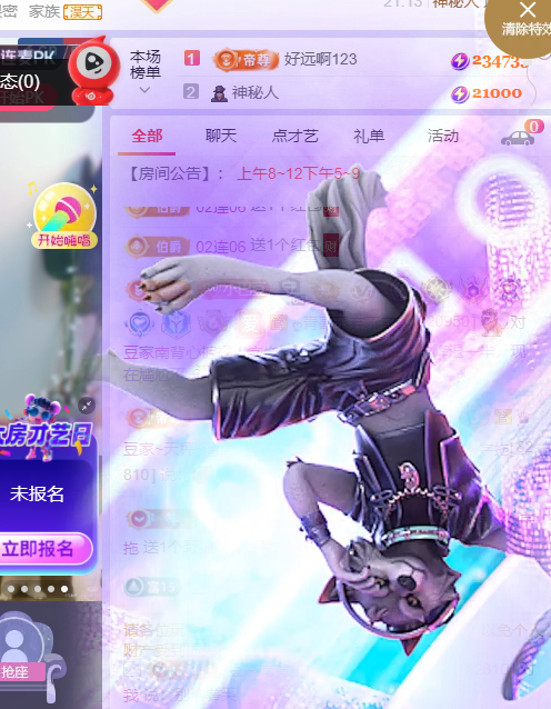 ♚~小巴豆~贪财好色的图片