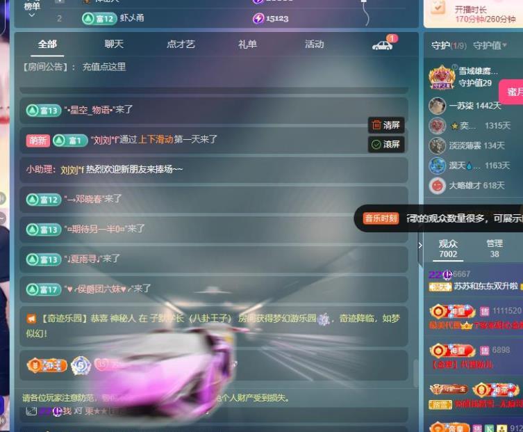 苏苏，越来越好的图片