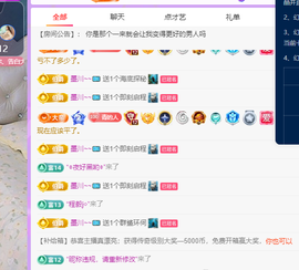 青青众筹老板接升主播照片