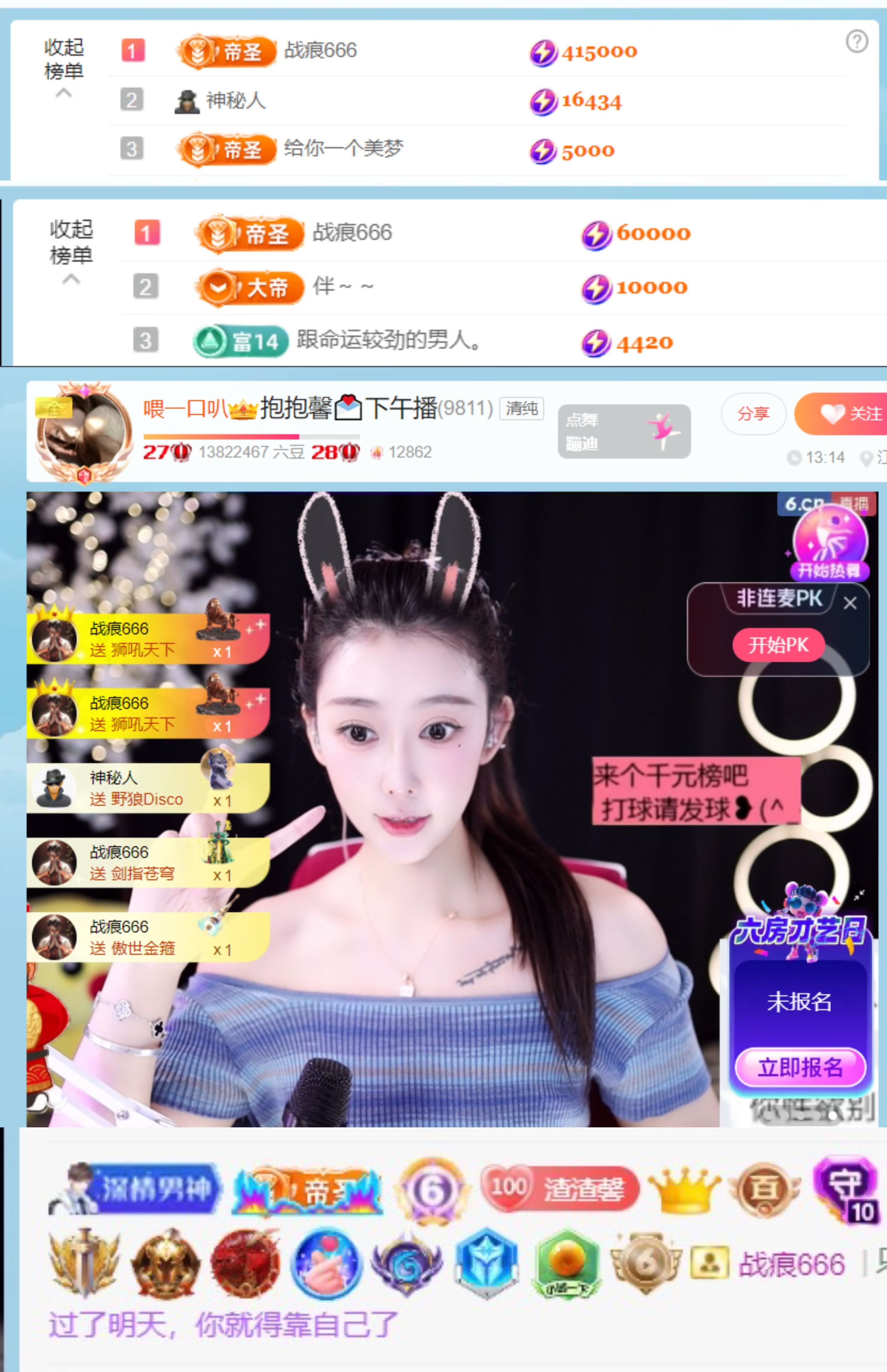 抱抱馨💌下午播的图片