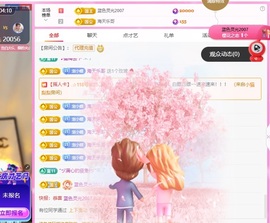 小蝶👑晚上播～的图片