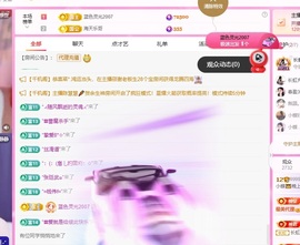 小蝶👑晚上播～的图片