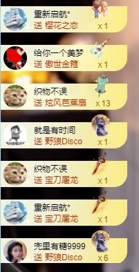 小董事爱唱歌的图片