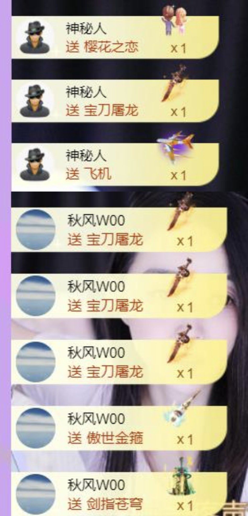 🍀冰雪❤️🍀加油的图片
