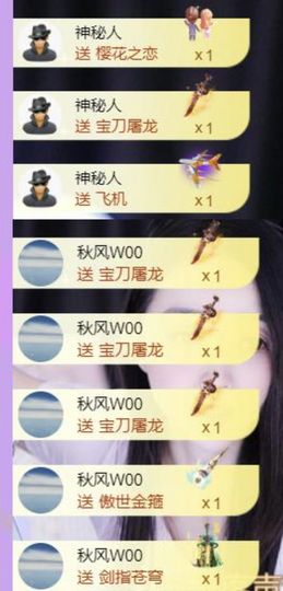 🍀冰雪❤️🍀加油的图片