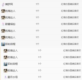 冉冉🍀好运来！的图片