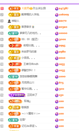 莹儿～晚上见的图片