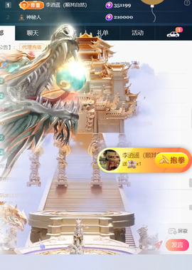 宝儿♚宝儿主播照片