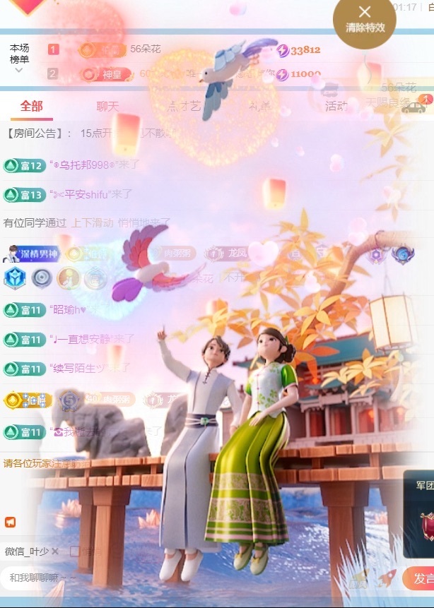 粥粥5号生日的图片