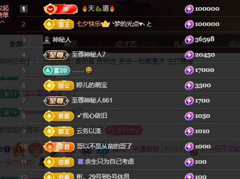 婷儿～所遇皆甜主播图片