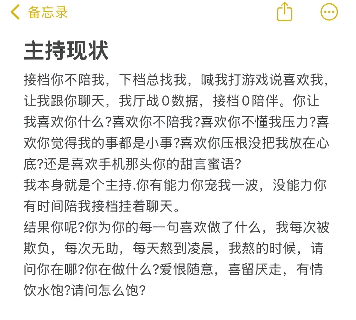 琪涵✨蓝汐【求独宠】主播图片