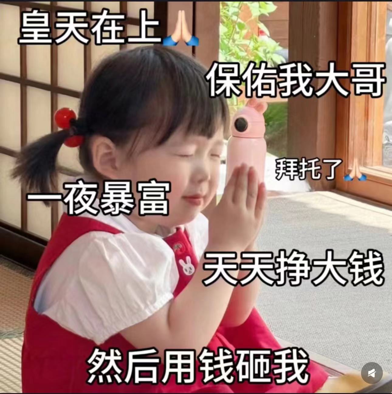皖??賀老大元始天尊主播圖片
