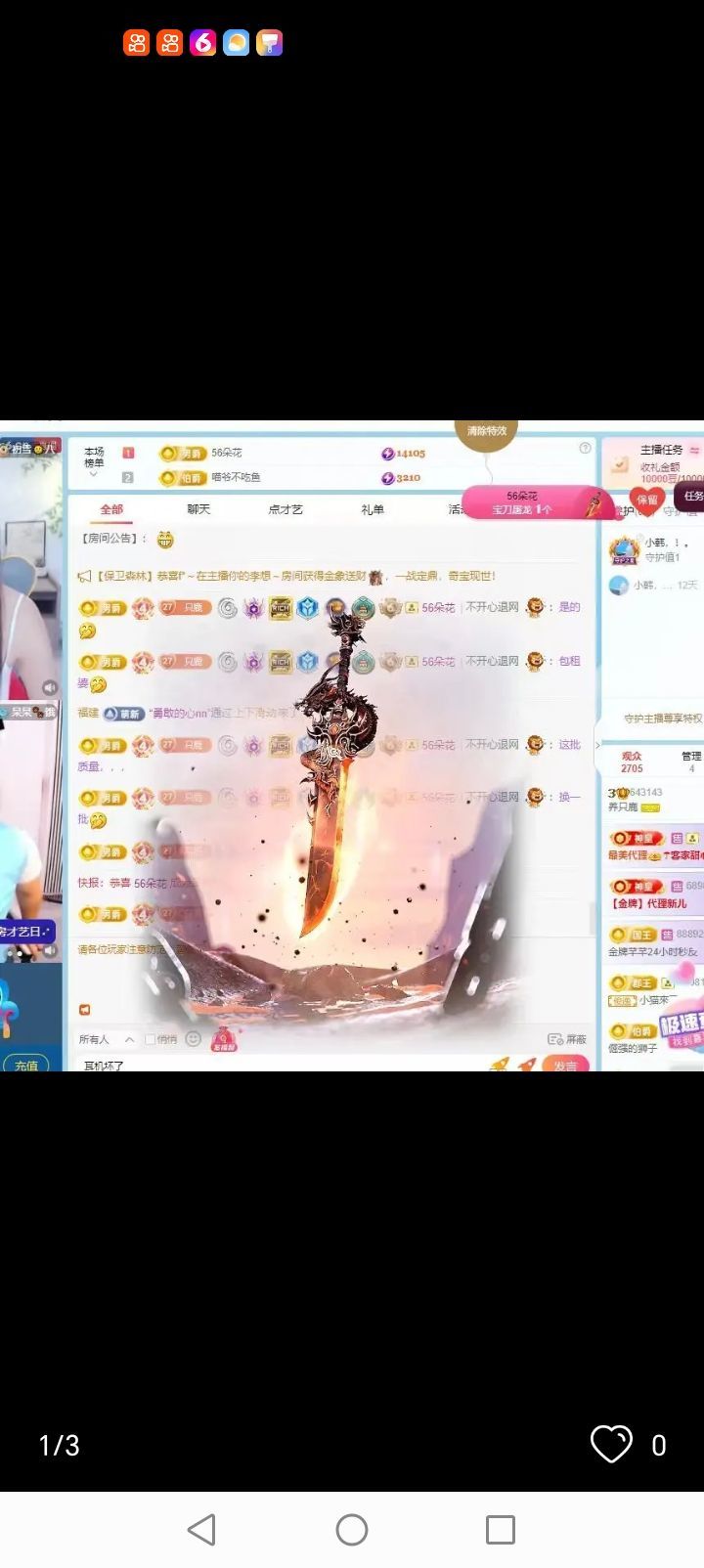 养只鹿的图片