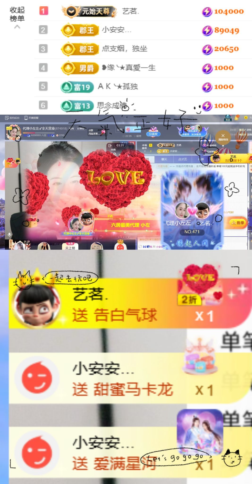 代理小左左✔全天营业的图片