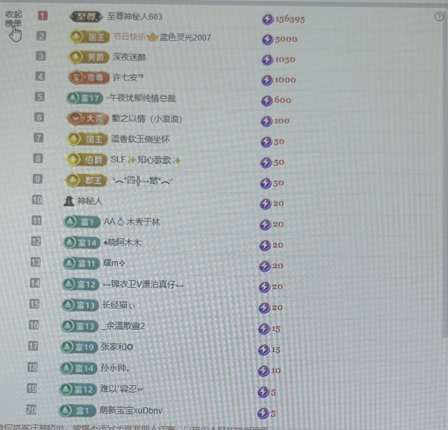 爱吃鱼的小金主播图片