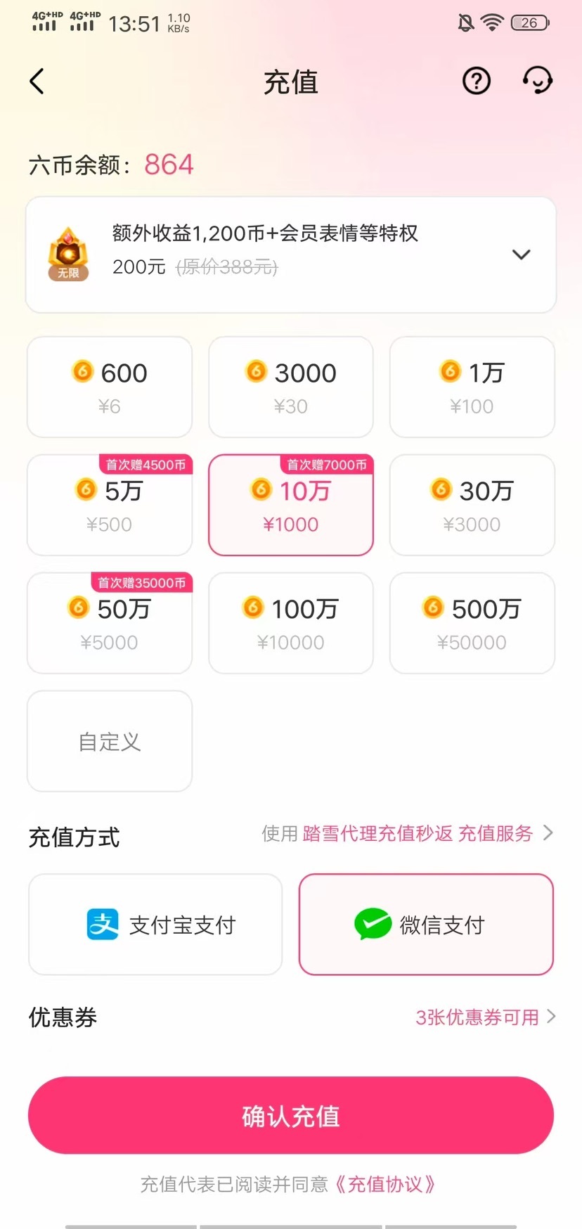 小茜菈💕幸运星的图片