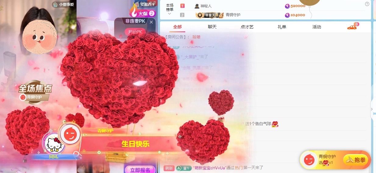 只只。的图片