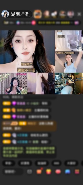 感谢执酒笑白衣🥃赠送宝刀屠龙5个