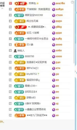 允初💗主播照片