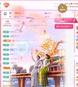 聆听~爱唱歌主播照片
