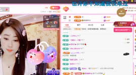 聆听~爱唱歌主播照片