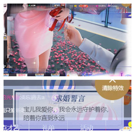 宝儿♚宝儿主播照片