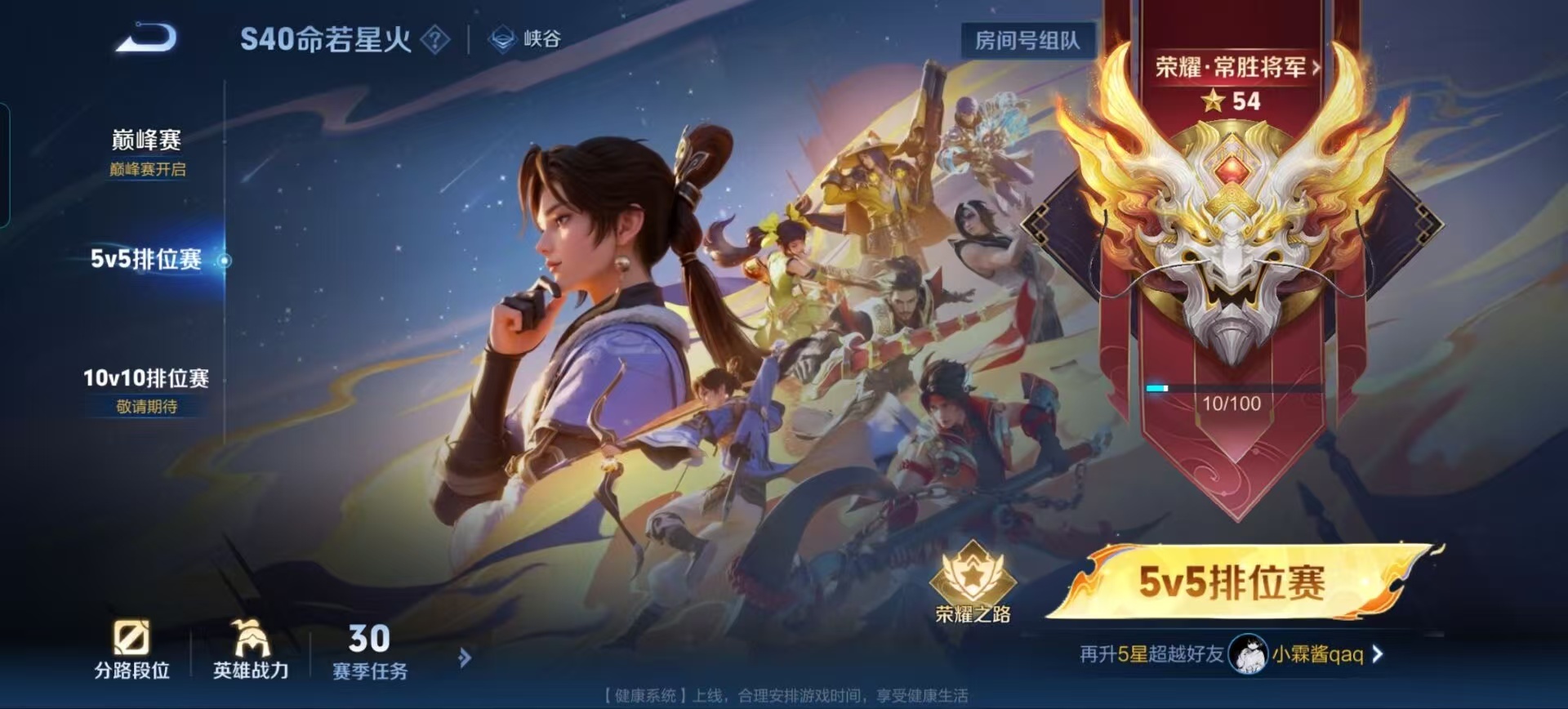 龙傲天感谢大家！的图片