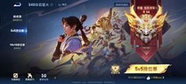 龙傲天贺v宝m哥公爵主播照片
