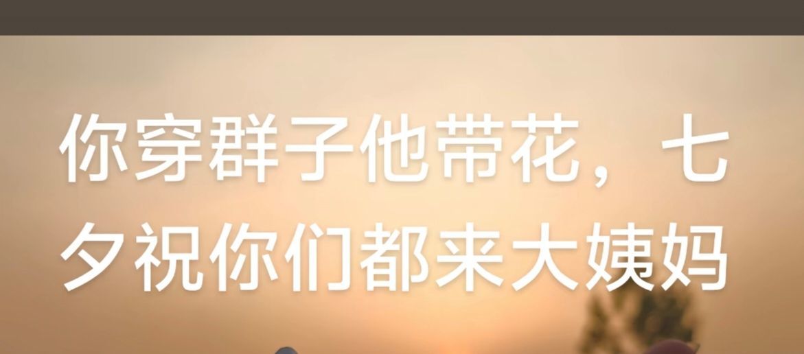 疯小鸭🍑愿有知心人的图片