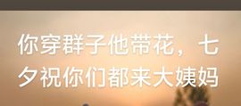 丑小鸭💞愿有一束光主播照片