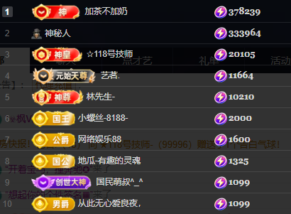 Wuli奶茶主播图片