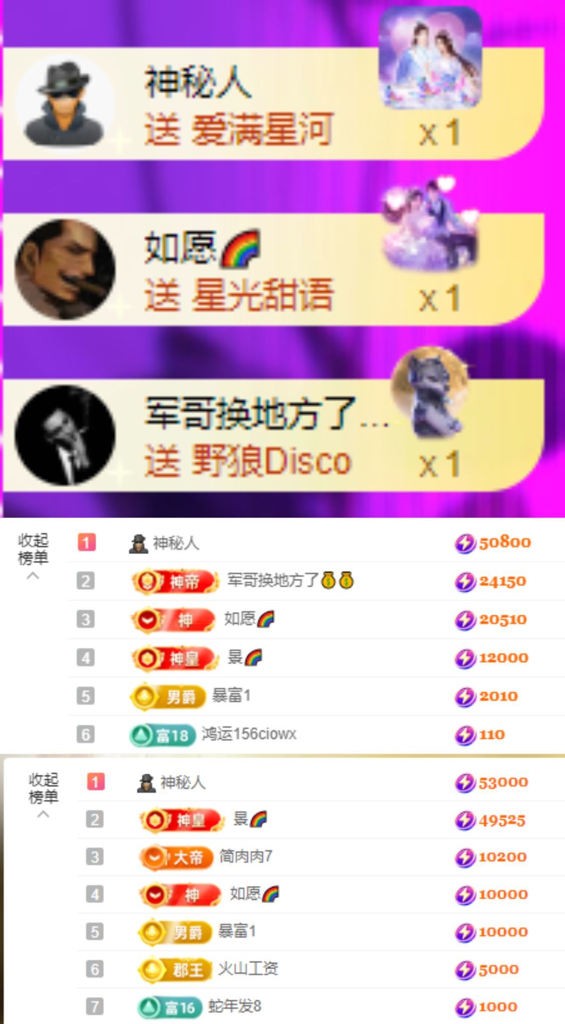 念念不忘🌈好运连连主播照片