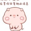 把梦变成现实的头像