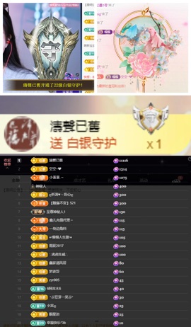 鑫儿～主播照片