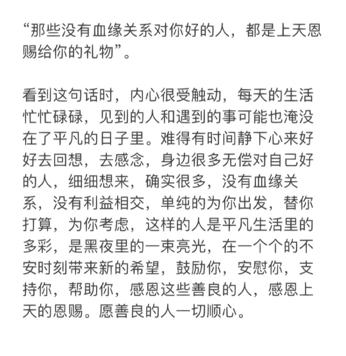 洋子～的图片